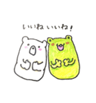 かえるとしろくまの日常3（個別スタンプ：3）