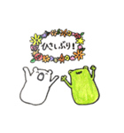 かえるとしろくまの日常3（個別スタンプ：7）