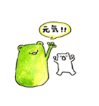 かえるとしろくまの日常3（個別スタンプ：8）