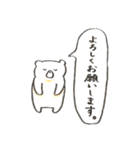 かえるとしろくまの日常3（個別スタンプ：9）