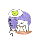 かえるとしろくまの日常3（個別スタンプ：11）