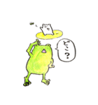 かえるとしろくまの日常3（個別スタンプ：12）