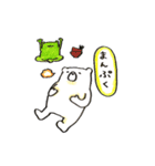 かえるとしろくまの日常3（個別スタンプ：15）