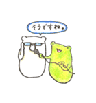かえるとしろくまの日常3（個別スタンプ：16）
