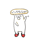 かえるとしろくまの日常3（個別スタンプ：18）