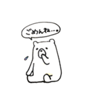 かえるとしろくまの日常3（個別スタンプ：21）