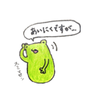 かえるとしろくまの日常3（個別スタンプ：22）