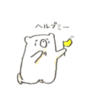 かえるとしろくまの日常3（個別スタンプ：23）