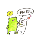 かえるとしろくまの日常3（個別スタンプ：29）