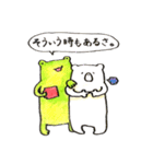 かえるとしろくまの日常3（個別スタンプ：30）
