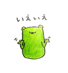 かえるとしろくまの日常3（個別スタンプ：31）