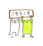 かえるとしろくまの日常3（個別スタンプ：32）