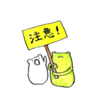 かえるとしろくまの日常3（個別スタンプ：34）