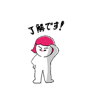 あ〜pon（個別スタンプ：4）