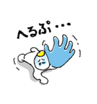 あ〜pon（個別スタンプ：6）