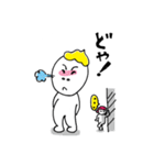 あ〜pon（個別スタンプ：22）