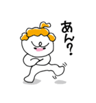 あ〜pon（個別スタンプ：40）