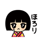 座敷童子ちゃんとお友達（個別スタンプ：14）