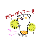 クマがパンツを履いた日（個別スタンプ：2）