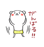クマがパンツを履いた日（個別スタンプ：3）