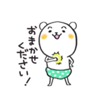 クマがパンツを履いた日（個別スタンプ：4）