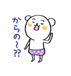 クマがパンツを履いた日（個別スタンプ：7）