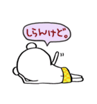 クマがパンツを履いた日（個別スタンプ：8）