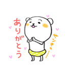 クマがパンツを履いた日（個別スタンプ：11）