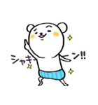 クマがパンツを履いた日（個別スタンプ：20）