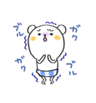 クマがパンツを履いた日（個別スタンプ：21）