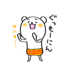 クマがパンツを履いた日（個別スタンプ：25）