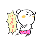 クマがパンツを履いた日（個別スタンプ：27）