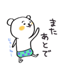 クマがパンツを履いた日（個別スタンプ：29）