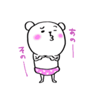 クマがパンツを履いた日（個別スタンプ：30）