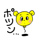 The animalballoon（個別スタンプ：32）