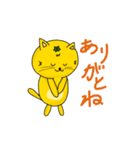 猫のみかんちゃん（個別スタンプ：30）