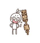 Mr. White Diary（個別スタンプ：20）