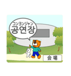 ～韓国語KPOPペン～［ホランイドットコム］（個別スタンプ：4）