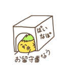 かみゅのパイナップルスタンプ（個別スタンプ：4）