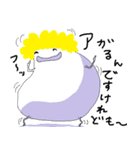 ぽよさん（個別スタンプ：3）