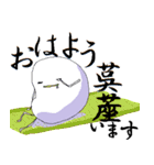 ぽよさん（個別スタンプ：7）