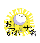 ぽよさん（個別スタンプ：9）