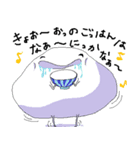 ぽよさん（個別スタンプ：17）