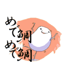 ぽよさん（個別スタンプ：27）