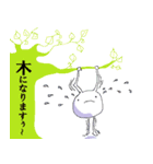 ぽよさん（個別スタンプ：29）