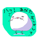 ぽよさん（個別スタンプ：32）