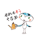 フクロウ フィフィ（日本語）（個別スタンプ：4）