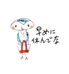 フクロウ フィフィ（日本語）（個別スタンプ：20）