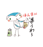 フクロウ フィフィ（日本語）（個別スタンプ：32）