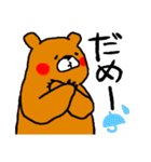 どうぶつ達のスタンプ（個別スタンプ：2）